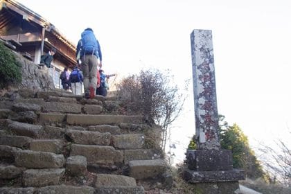 大山トワイライトトレッキング合コン