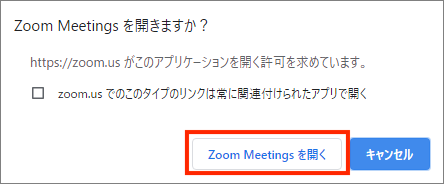 ポップアップ画面